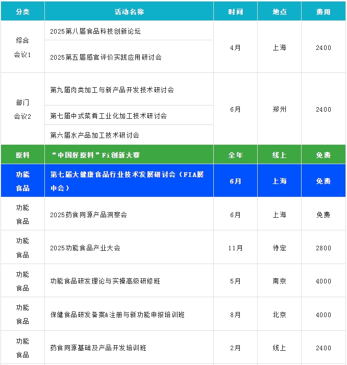 微信截图_20241112104239