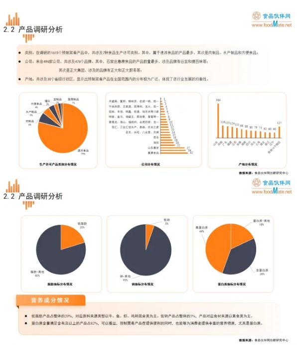 微信截图_20241113102500