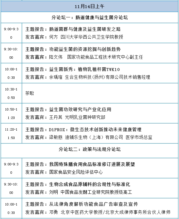 微信截图_20241114094419