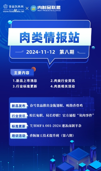 微信截图_20241114094925