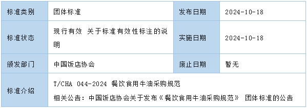 微信截图_20241114100021