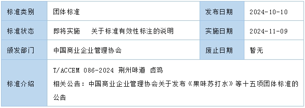 微信截图_20241114100036