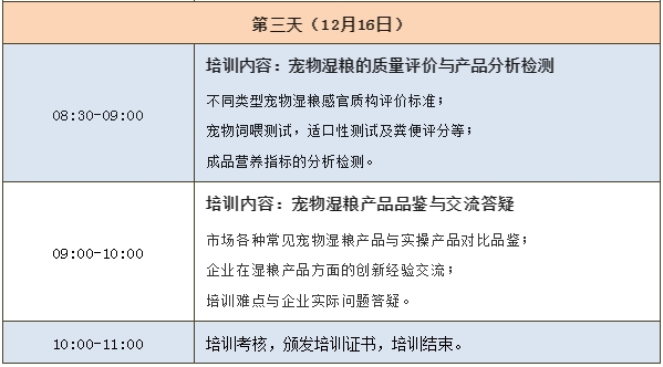 微信截图_20241115093437