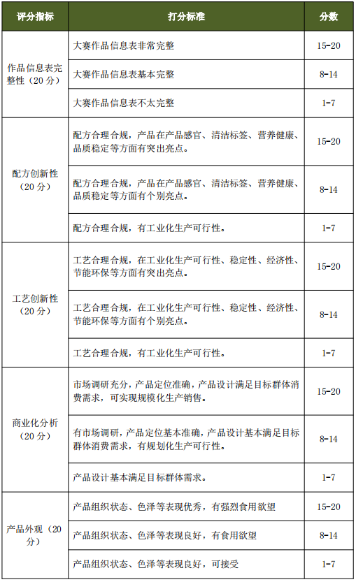 微信图片_20241209093418