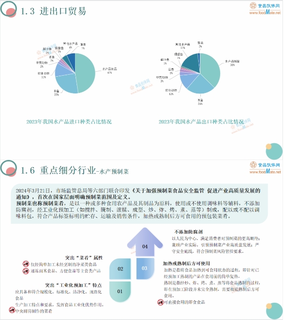 微信截图_20241211101719