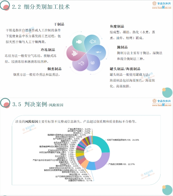 微信截图_20241211101732