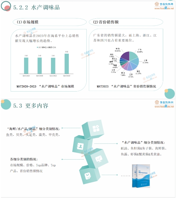 微信截图_20241211101804