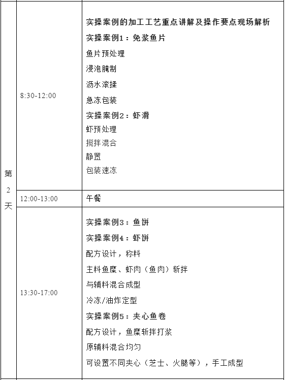 微信截图_20241223093600