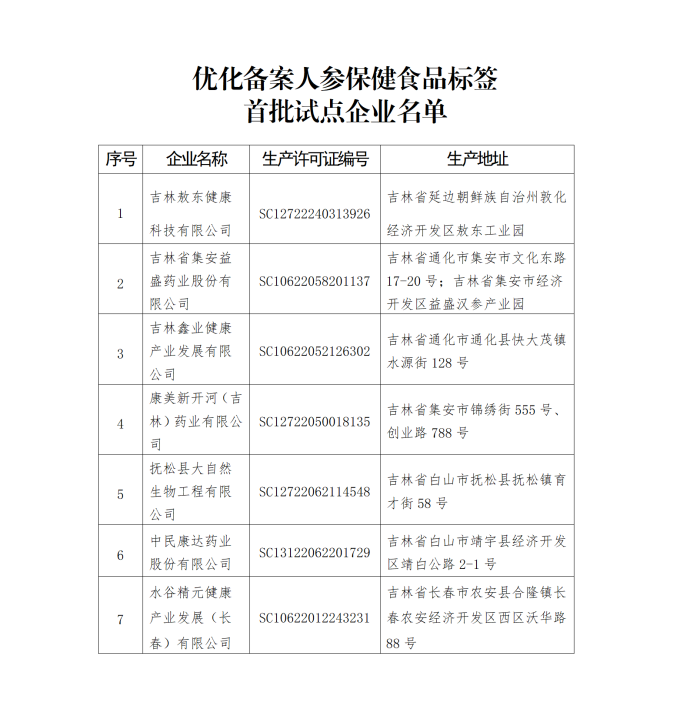 微信图片_20241227094006