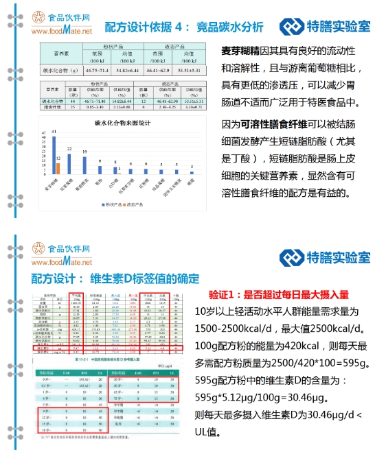 微信截图_20250107091245