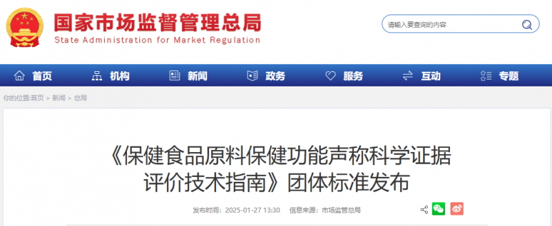 微信图片_20250211100954