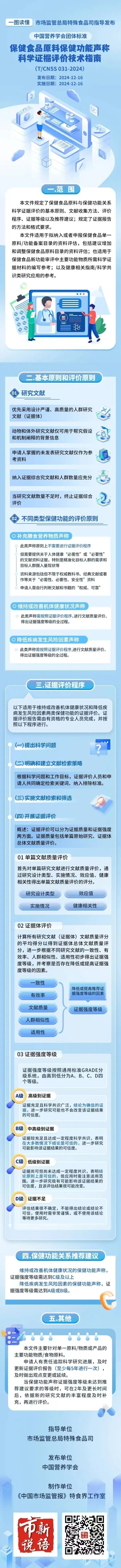 微信图片_20250211100959