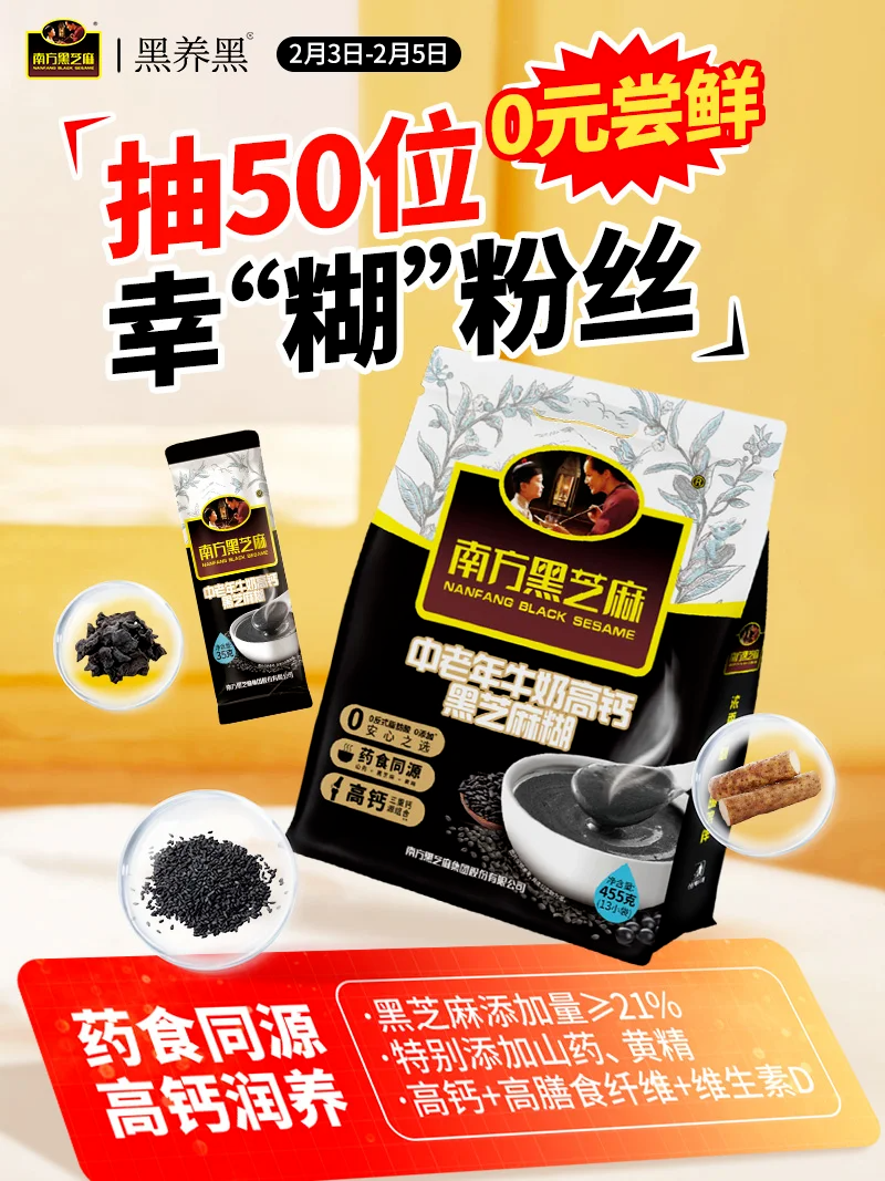 微信图片_20250211101011