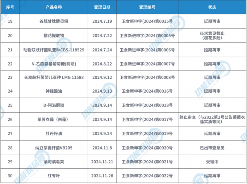 微信图片_20250214091941