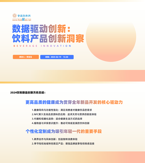 微信图片_20250218095224
