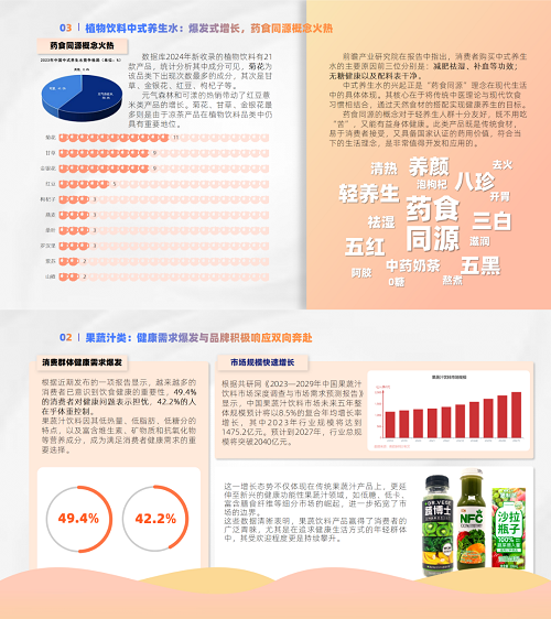 微信图片_20250218095230