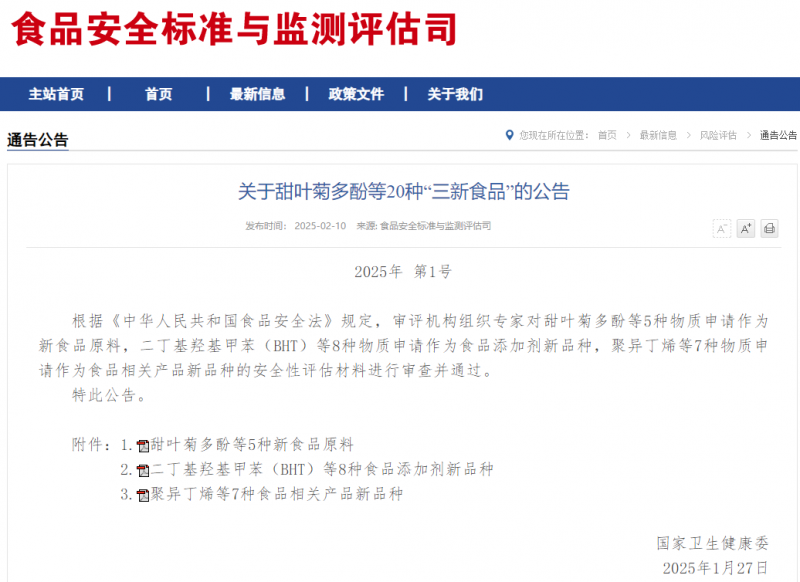 微信图片_20250221095548