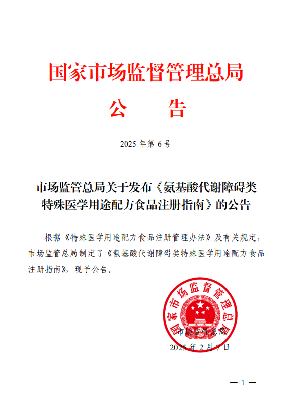 微信图片_20250221095614
