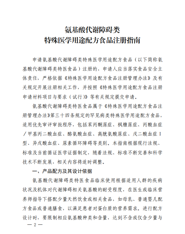 微信图片_20250221095617