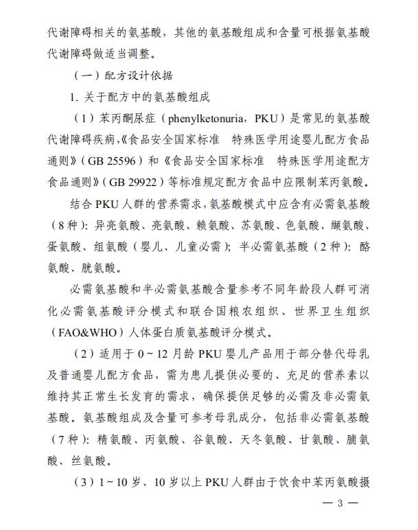 微信图片_20250221095619