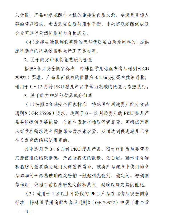 微信图片_20250221095622