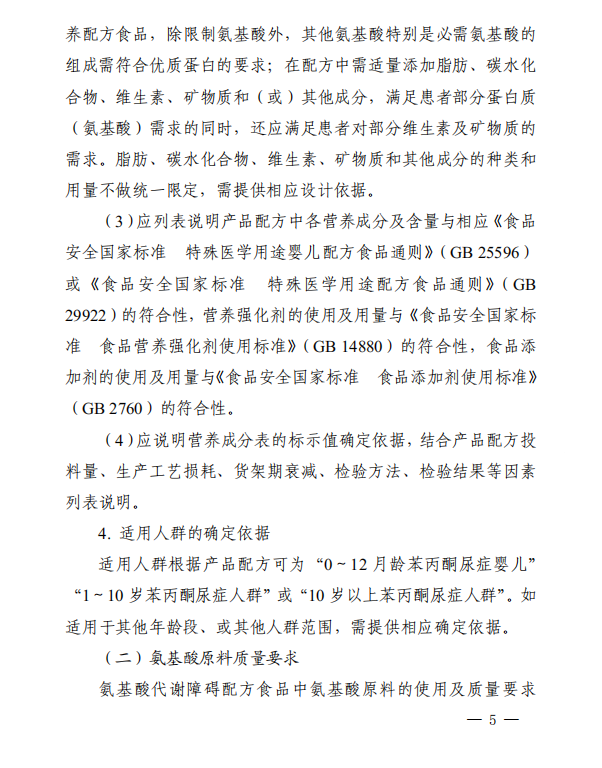 微信图片_20250221095625