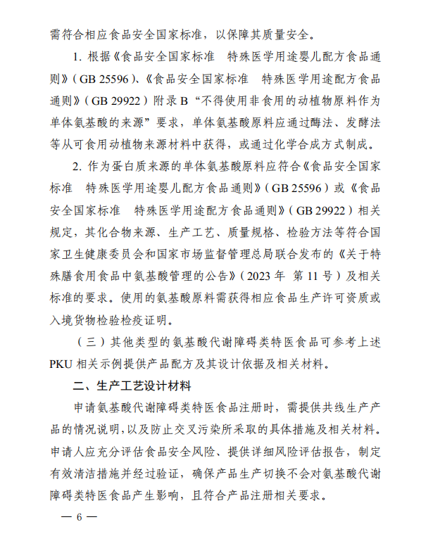 微信图片_20250221095627