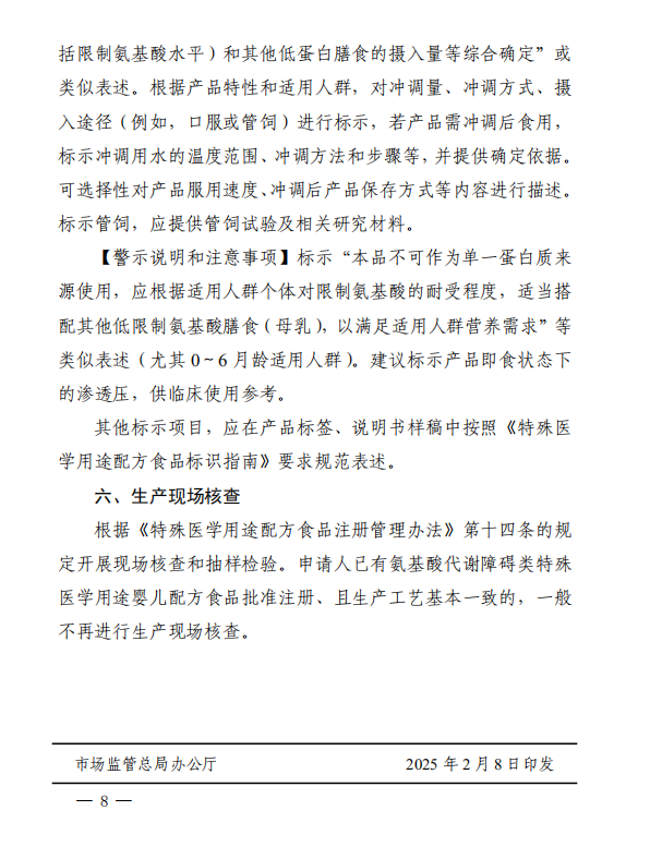 微信图片_20250221095632