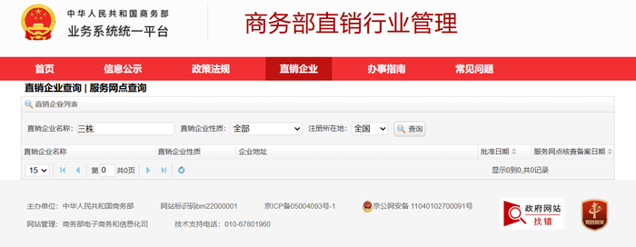 微信图片_20250221095647