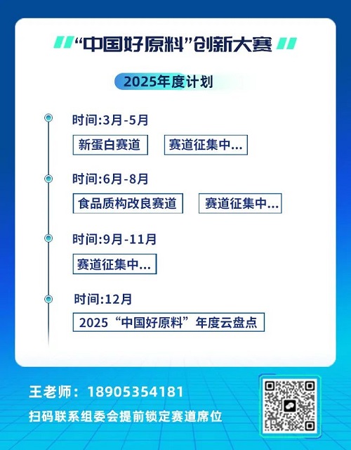 微信图片_20250313092558