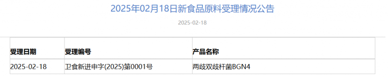 微信图片_20250314093329