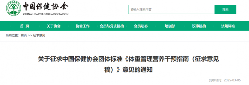 微信图片_20250314093332