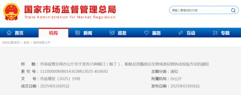微信图片_20250314093426