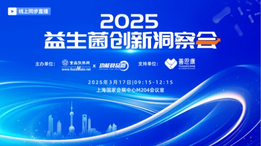 微信截图_20250318092749
