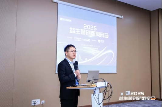 微信截图_20250318094507