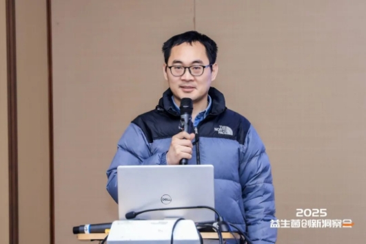 微信截图_20250318092904
