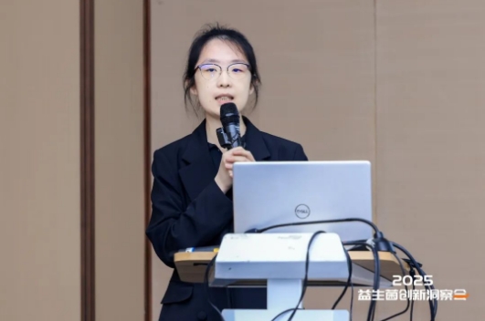 微信截图_20250318093037