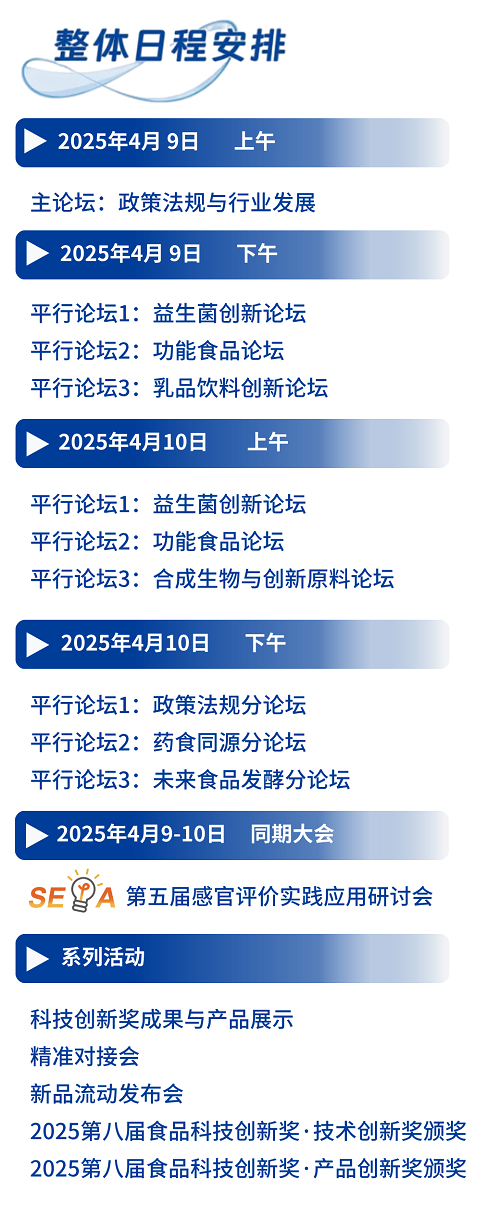 微信图片_20250401091000