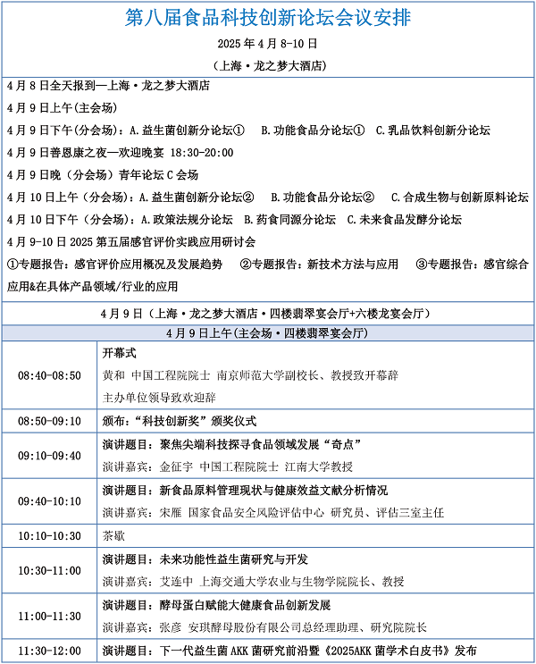 微信图片_20250401091004