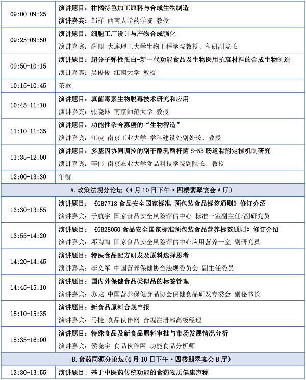 微信图片_20250401091015