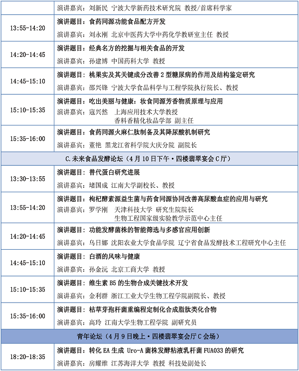 微信图片_20250401091017