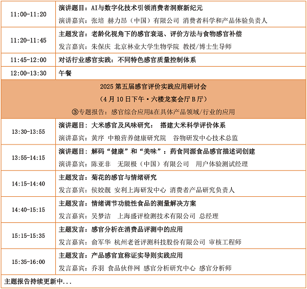 微信图片_20250401091025