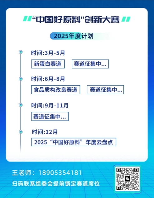 微信截图_20250414105028