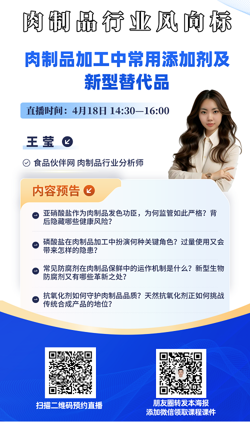 微信图片_20250416092341