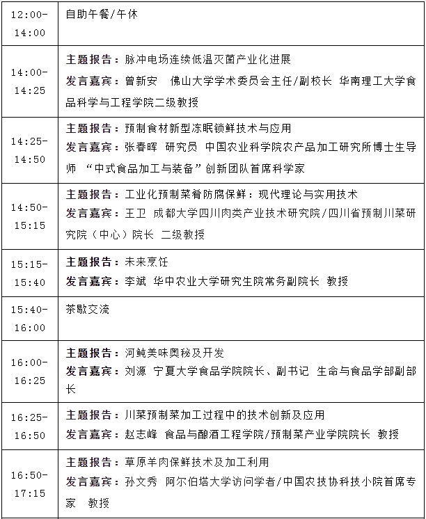 微信截图_20250418085603