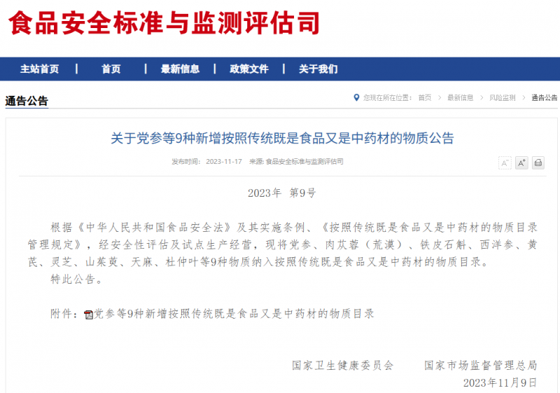 微信图片_20250423094427