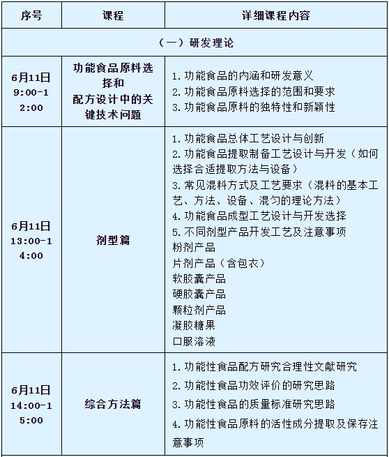 微信截图_20250424085157