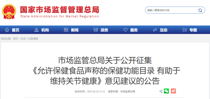微信图片_20250430092257