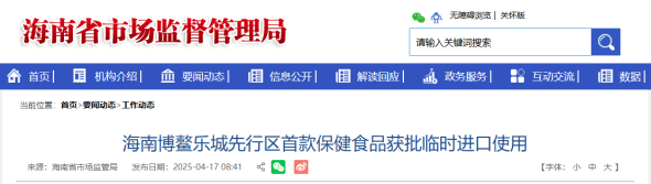 微信图片_20250430092306
