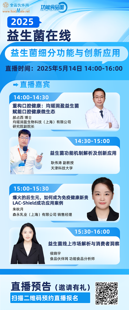 微信图片_20250506111306